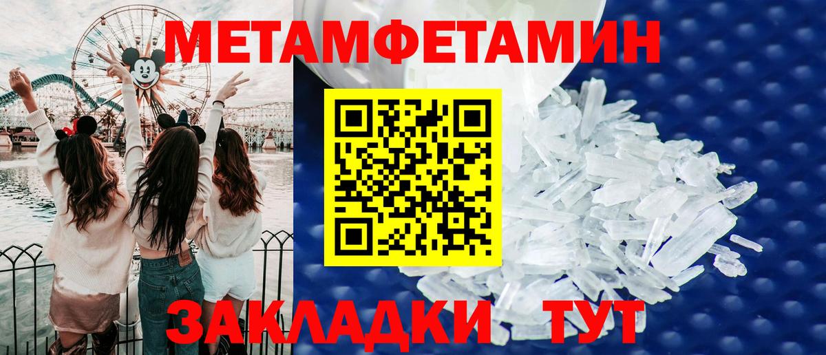 Амфетамин Premium Псков