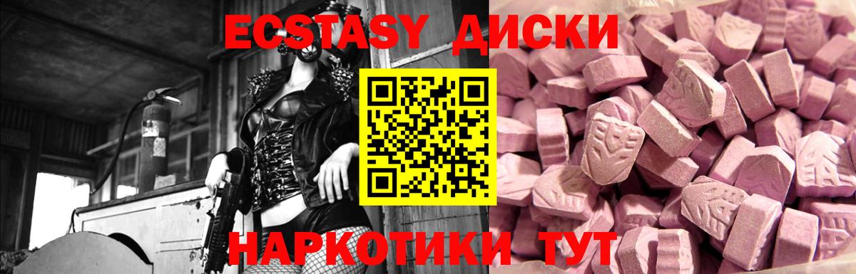 Экстази louis Vuitton  Экстази  shop официальный сайт  Вход с VPN  ЭКСТАЗИ таблы  Псков 