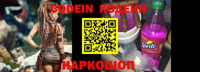 ГАЛЛЮЦИНОГЕННЫЕ ГРИБЫ Моздок