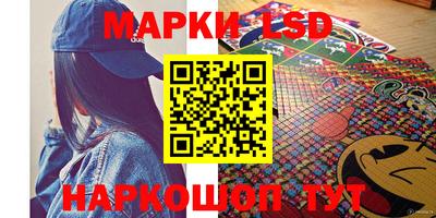 ГАЛЛЮЦИНОГЕННЫЕ ГРИБЫ Моздок