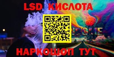 тгк Можга