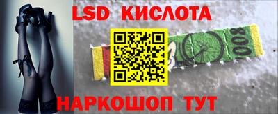 ПСИЛОЦИБИНОВЫЕ ГРИБЫ Можайск