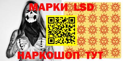 ПСИЛОЦИБИНОВЫЕ ГРИБЫ Можайск