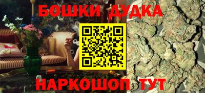 тгк Можга