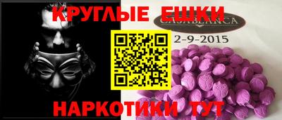 ГАЛЛЮЦИНОГЕННЫЕ ГРИБЫ Моздок