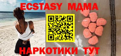 ПСИЛОЦИБИНОВЫЕ ГРИБЫ Можайск