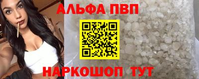 тгк Можга