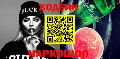 ГАЛЛЮЦИНОГЕННЫЕ ГРИБЫ Моздок