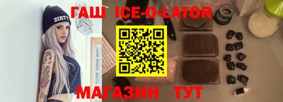 тгк Можга