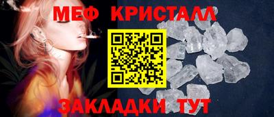 тгк Можга