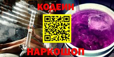ГАЛЛЮЦИНОГЕННЫЕ ГРИБЫ Моздок