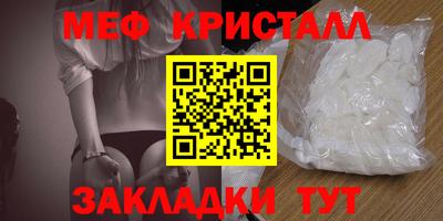 тгк Можга