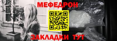 тгк Можга