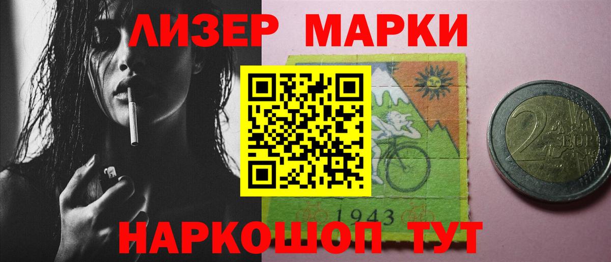 Псков  Лсд 25 экстази кислота  гидра ТОР  Вход с VPN 