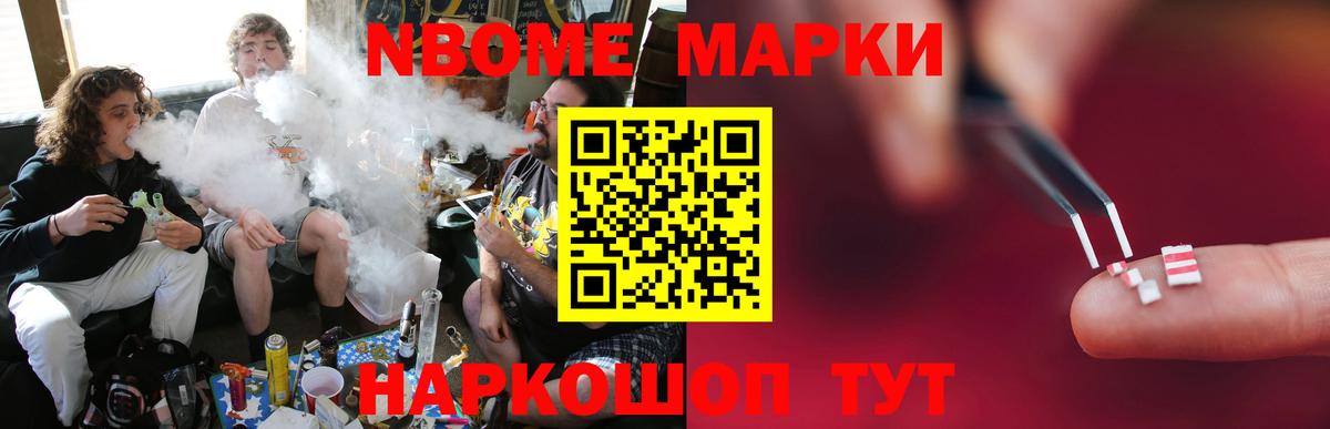 Лсд 25 экстази кислота Псков