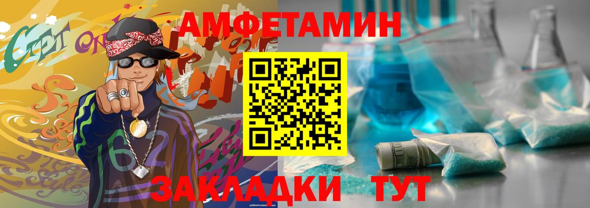 Первитин пудра  Первитин пудра  Вход с VPN  Псков 