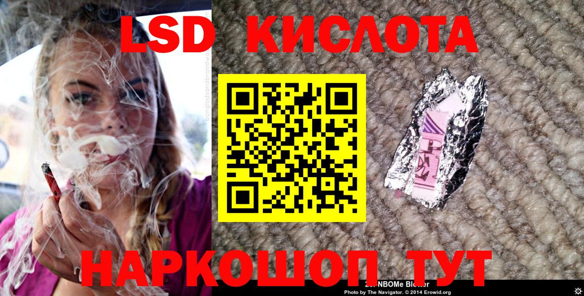 Марихуана Псков