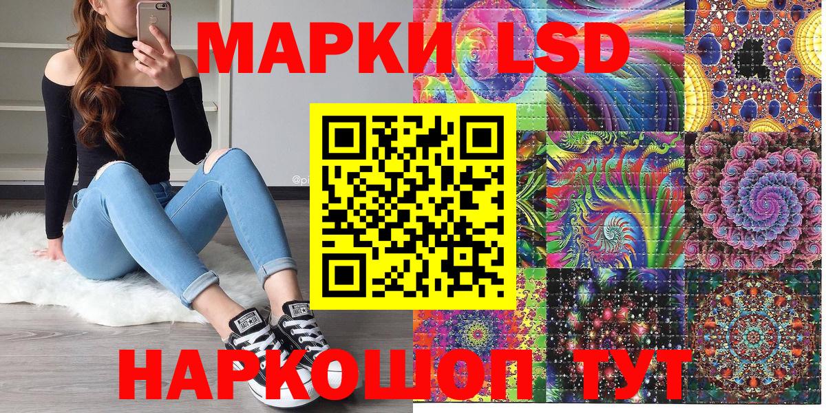 Марки N-bome 1,5мг  Вход с VPN  Псков 