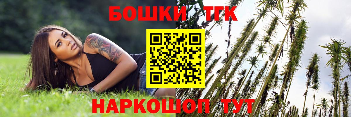 Каннабис семена Псков