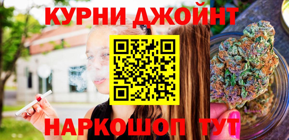 Псков  Cocaine  Меф   МАРИХУАНА  МЕФ  Вход с VPN  Каннабис  COCAIN  Экстази 